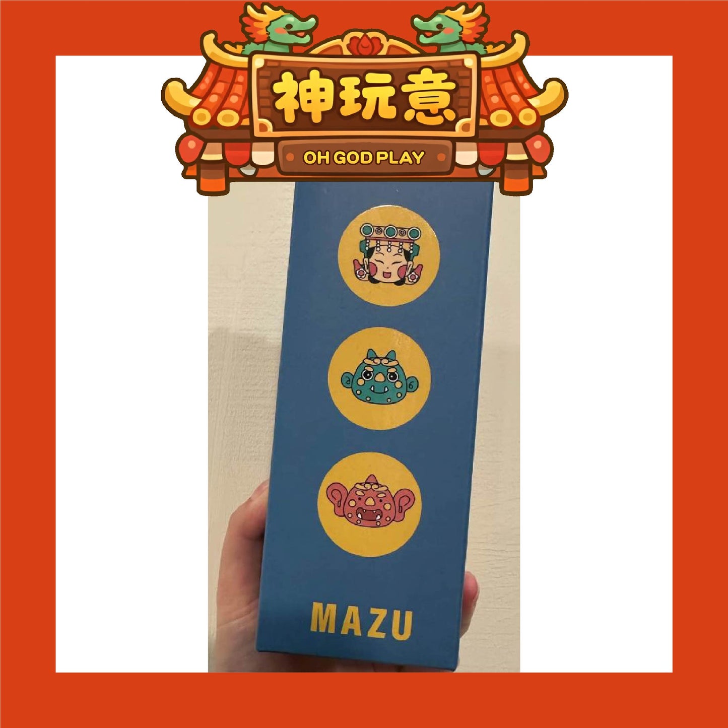 【神玩意】大甲鎮瀾宮-750ml鎮瀾宮Q版冷水瓶(已絕版)