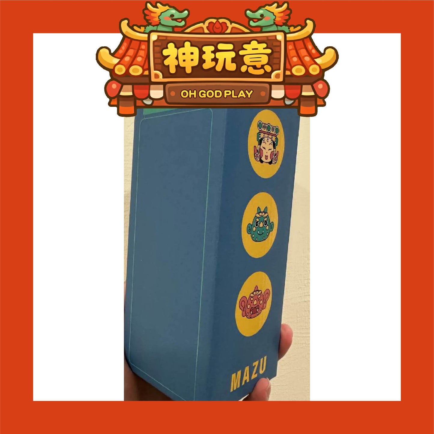 【神玩意】大甲鎮瀾宮-750ml鎮瀾宮Q版冷水瓶(已絕版)