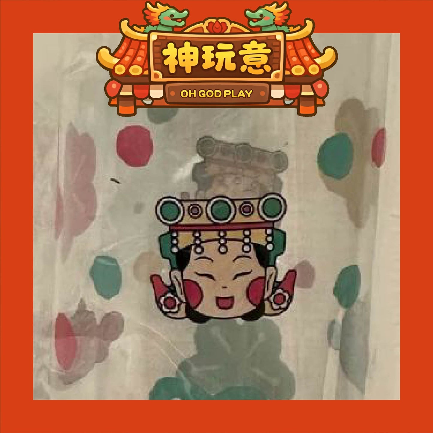 【神玩意】大甲鎮瀾宮-750ml鎮瀾宮Q版冷水瓶(已絕版)