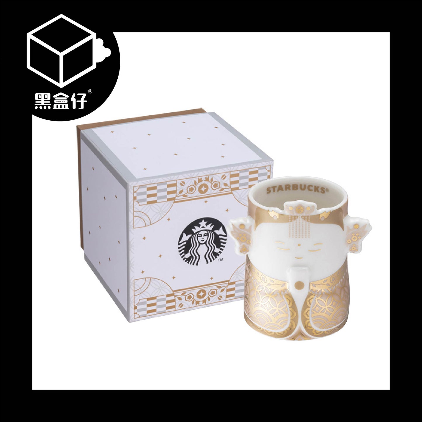 【黑盒仔】STARBUCKS星巴克-3OZ祈願金保佑馬克杯