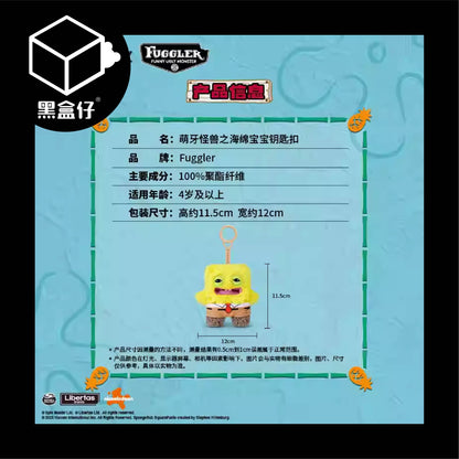 【黑盒仔】FUGGLER放克牙寶-海綿寶寶聯名款毛絨掛件鑰匙圈系列