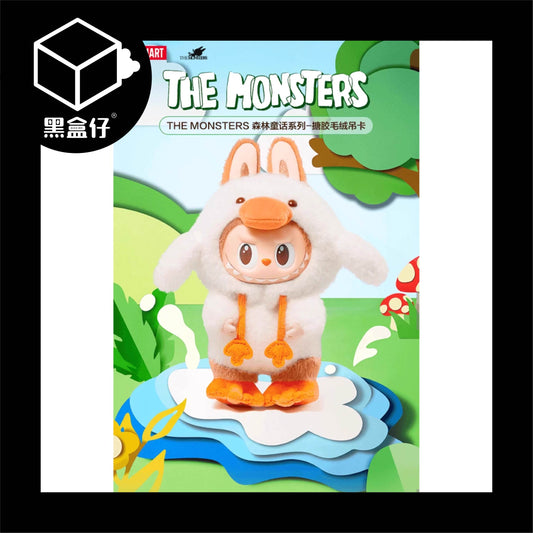 【黑盒仔】POPMART泡泡瑪特-THE MONSTERS森林童話毛絨掛件系列