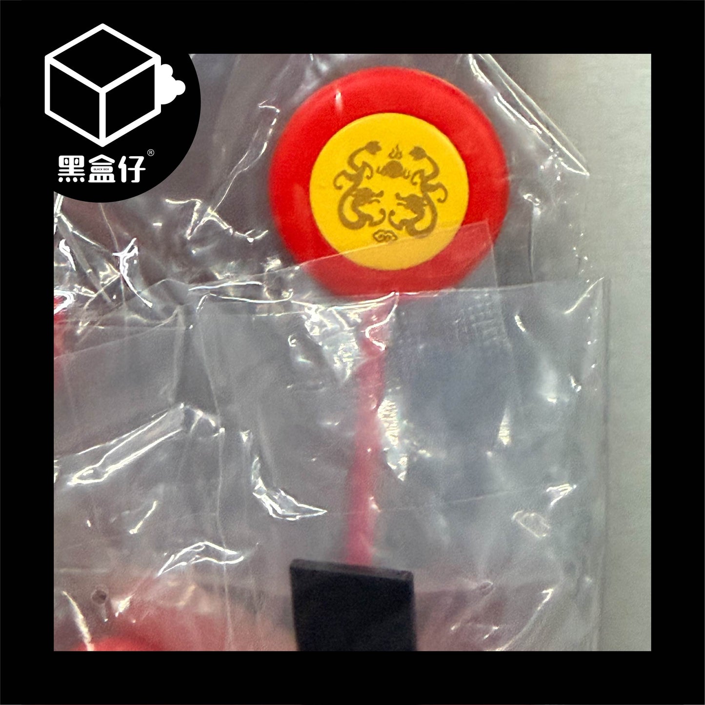 【黑盒仔隱藏版】後宮甄嬛傳系列-抬轎人（已絕版）