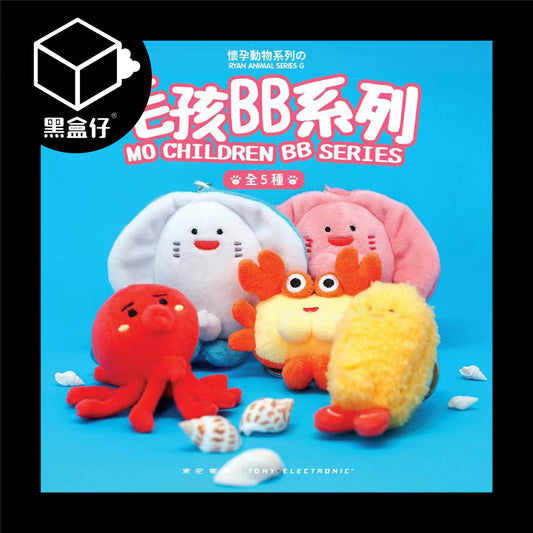 【黑盒仔】懷孕的動物系列-毛孩BB系列毛絨吊飾
