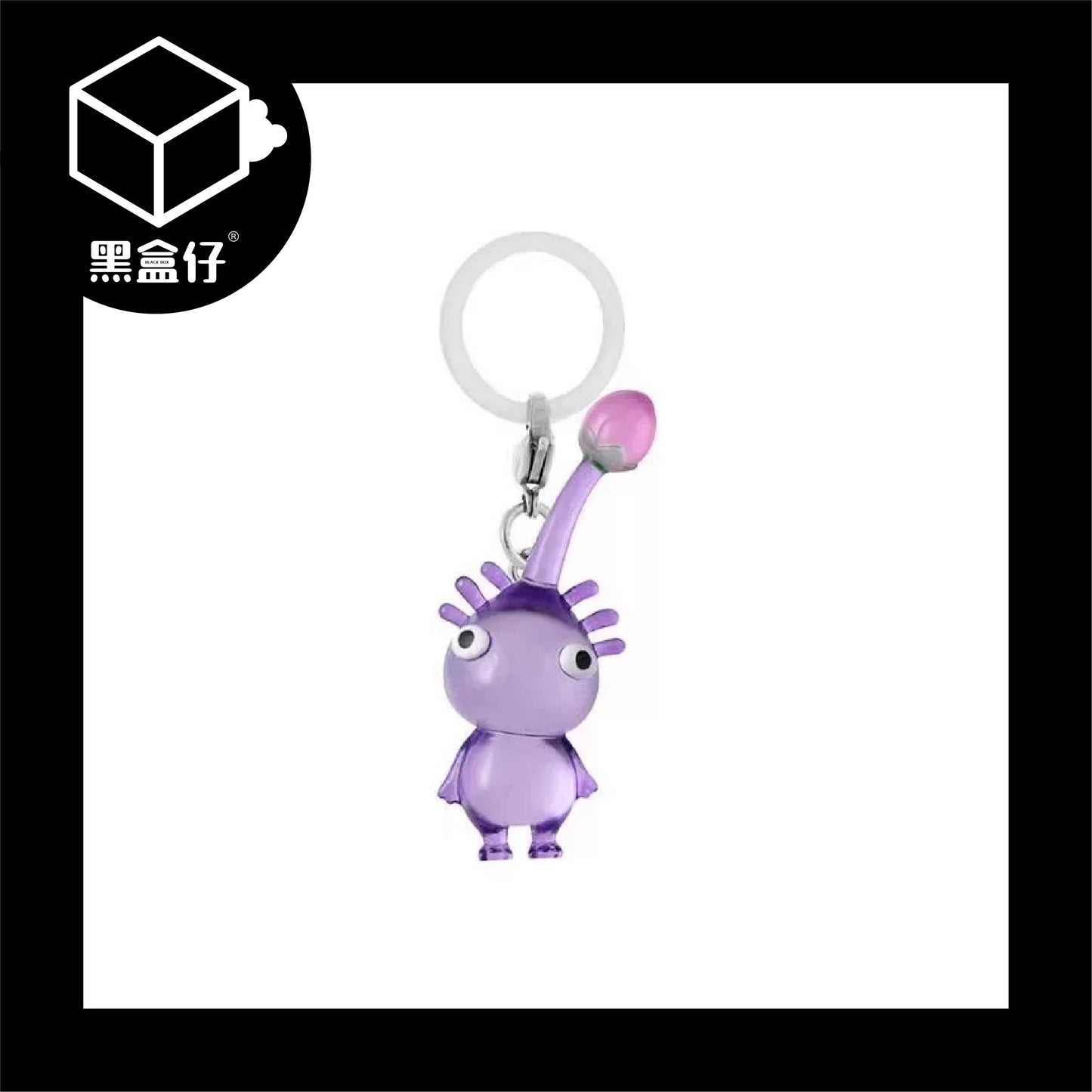 【黑盒仔】NINTENDO任天堂-日本扭蛋PIKMIN BLOOM皮克敏水晶造型掛件鑰匙圈