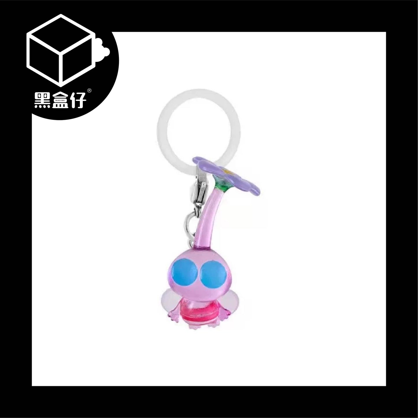 【黑盒仔】NINTENDO任天堂-日本扭蛋PIKMIN BLOOM皮克敏水晶造型掛件鑰匙圈