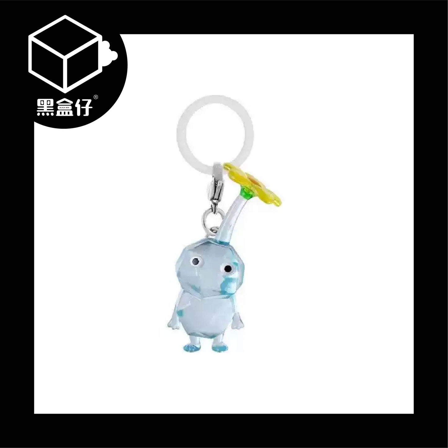 【黑盒仔】NINTENDO任天堂-日本扭蛋PIKMIN BLOOM皮克敏水晶造型掛件鑰匙圈
