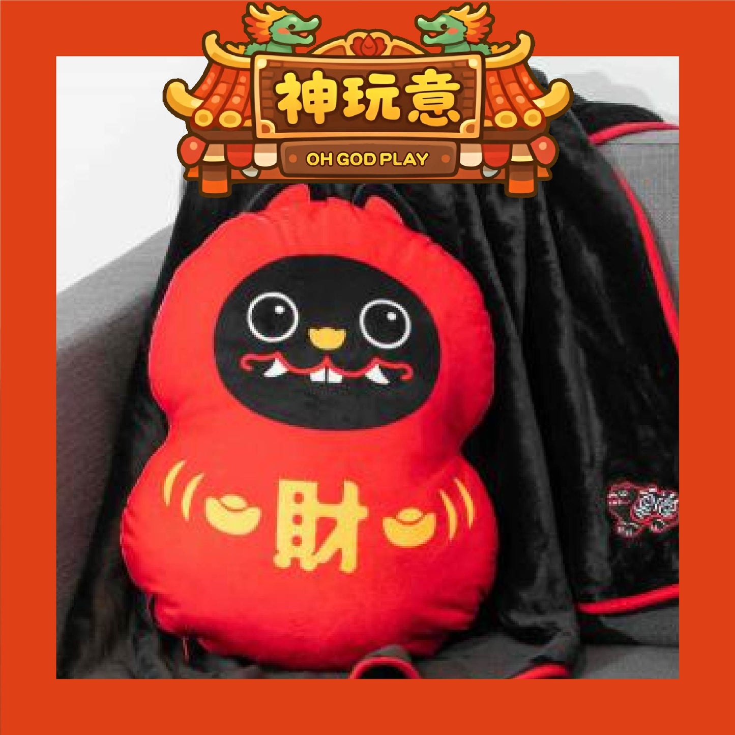 【神玩意】北港武德宮-武德宮造型抱枕毯-黑虎達摩