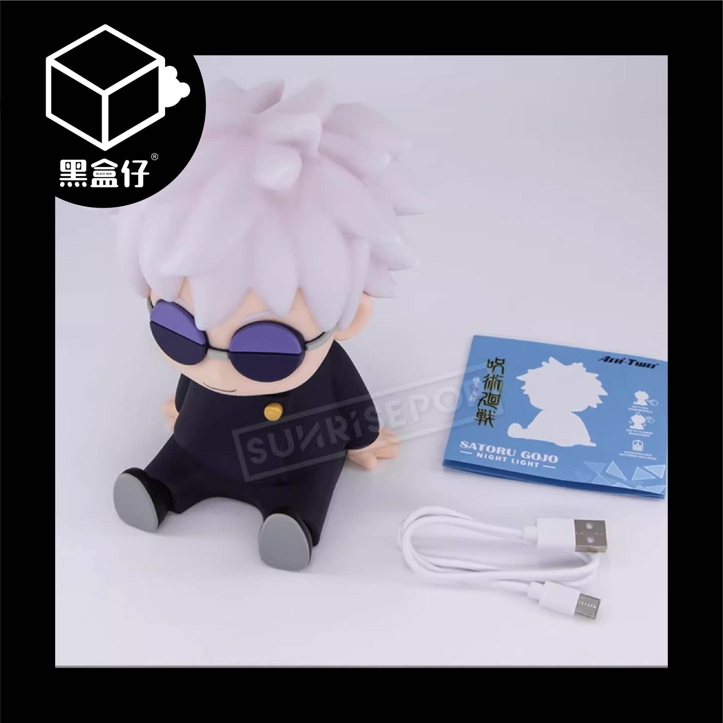 【黑盒仔】咒術迴戰-五條悟拍拍燈