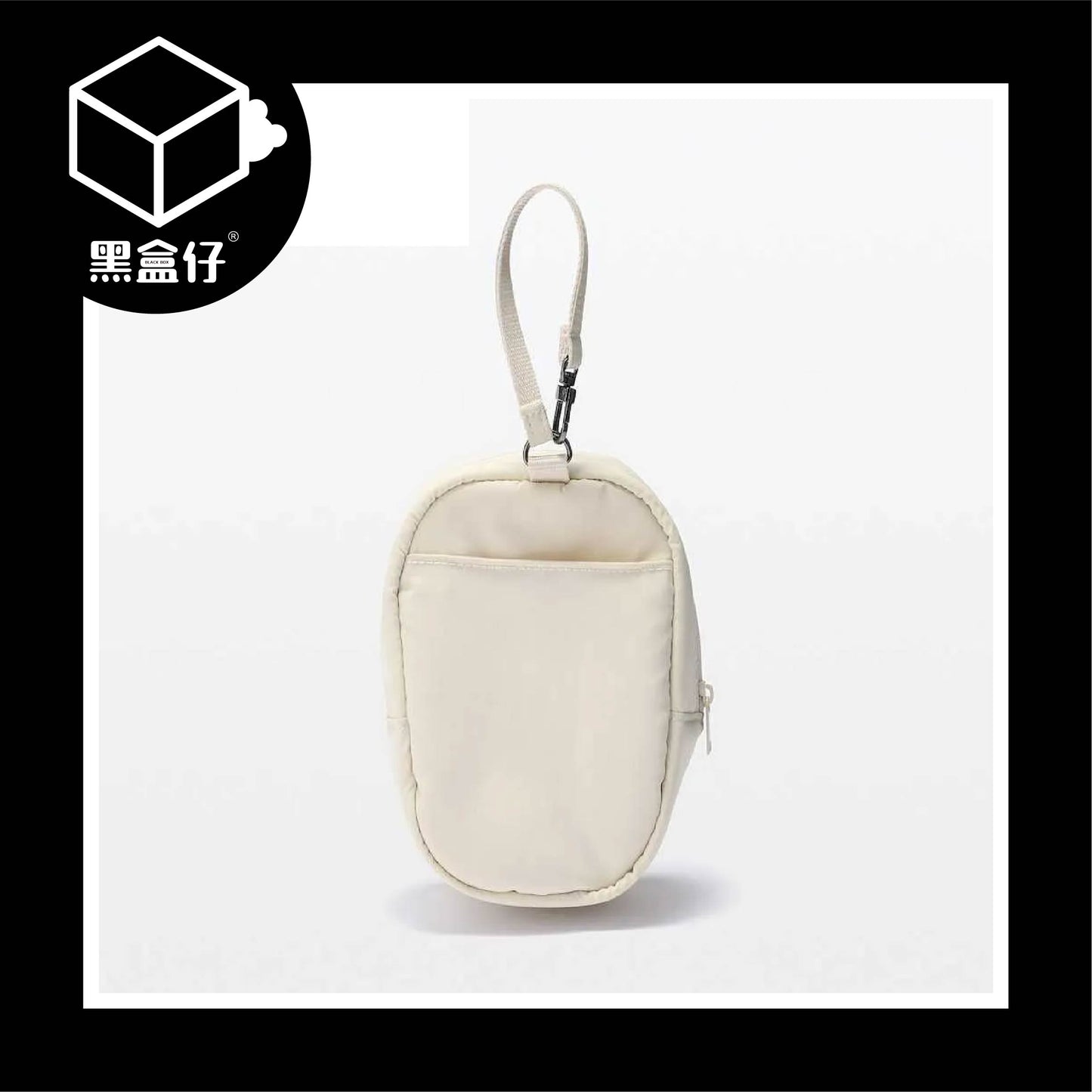 【黑盒仔】MUJI 無印良品-吊掛展示收納娃包