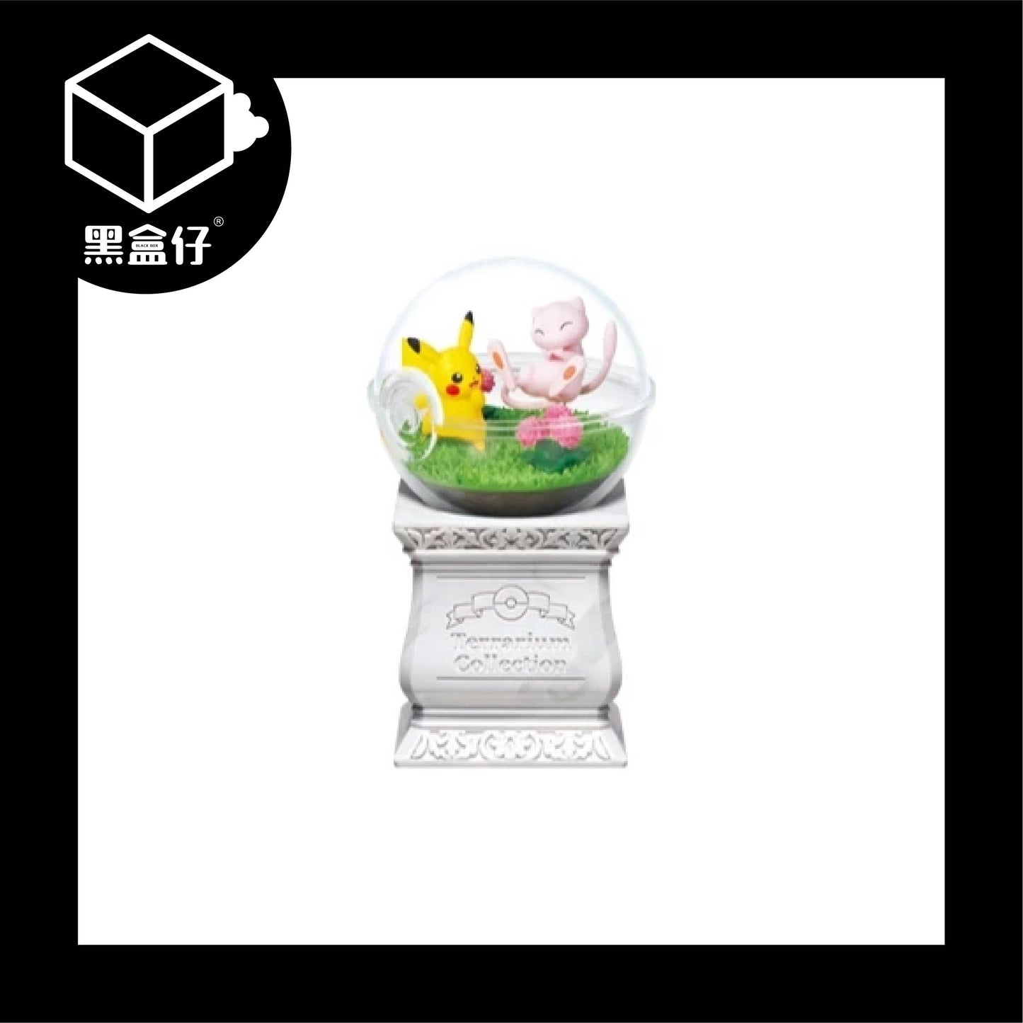 【黑盒仔】POKÉMON神奇寶貝/寶可夢-日本RE-MENT寶可夢-寶貝球盆景第15彈