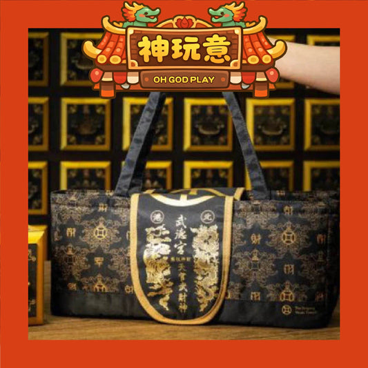 【神玩意】北港武德宮-財寶箱提袋(不含財寶箱)