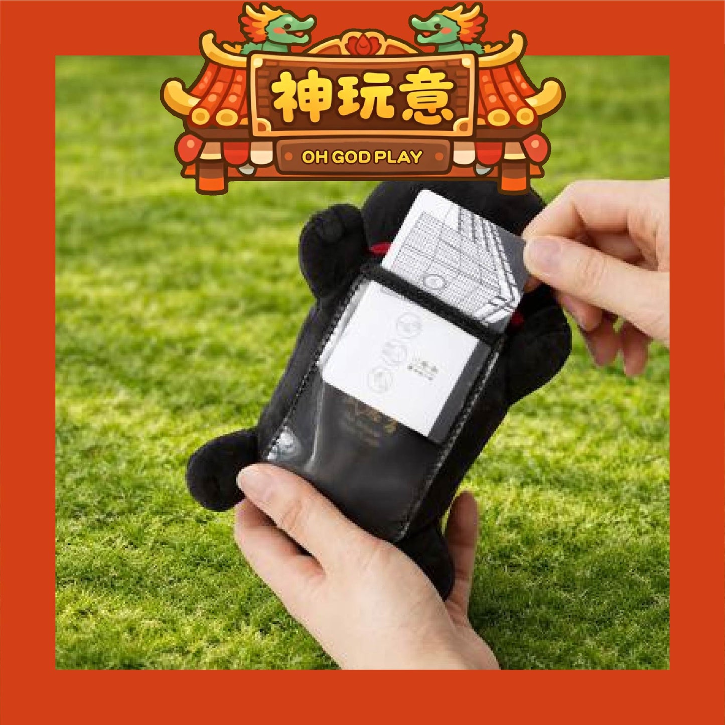 【神玩意】北港武德宮-黑虎立體票證套