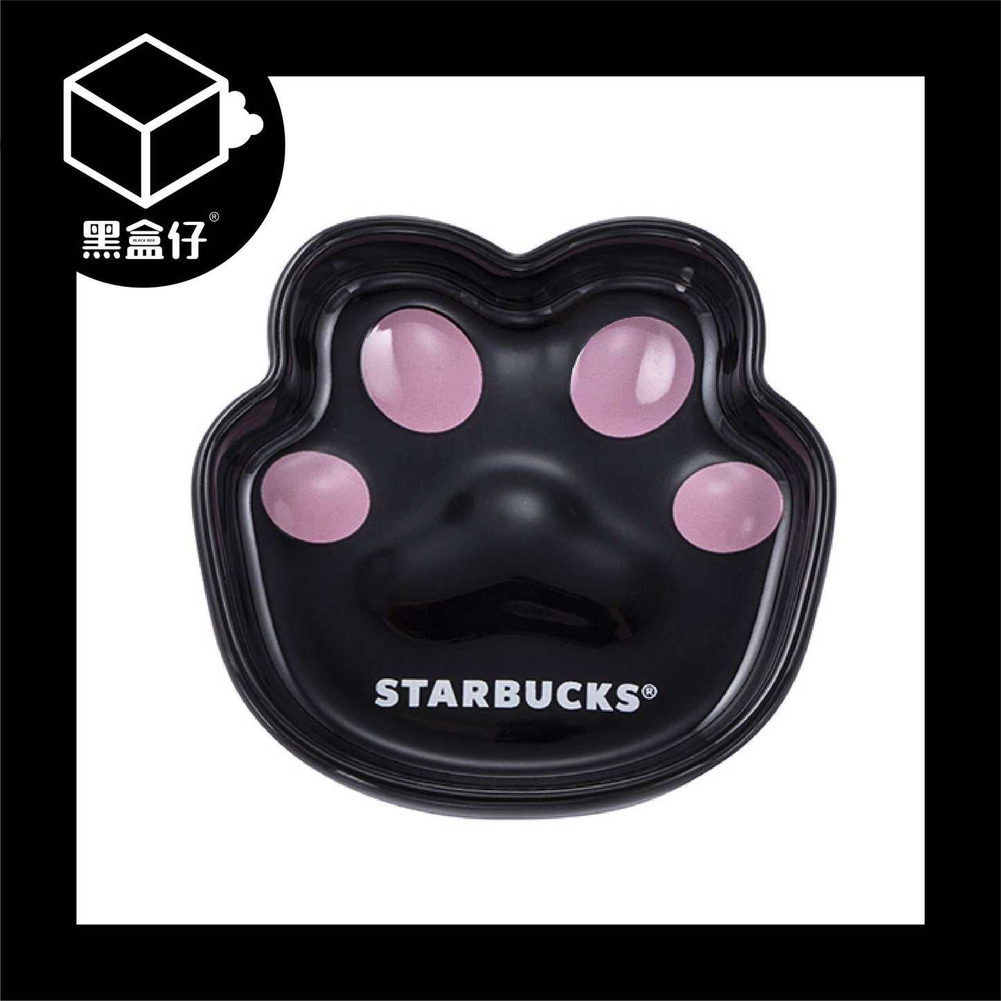 【黑盒仔】STARBUCKS星巴克-黑貓萌掌造型瓷盤組