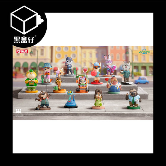 【黑盒仔】POPMART泡泡瑪特-動物方城市2系列