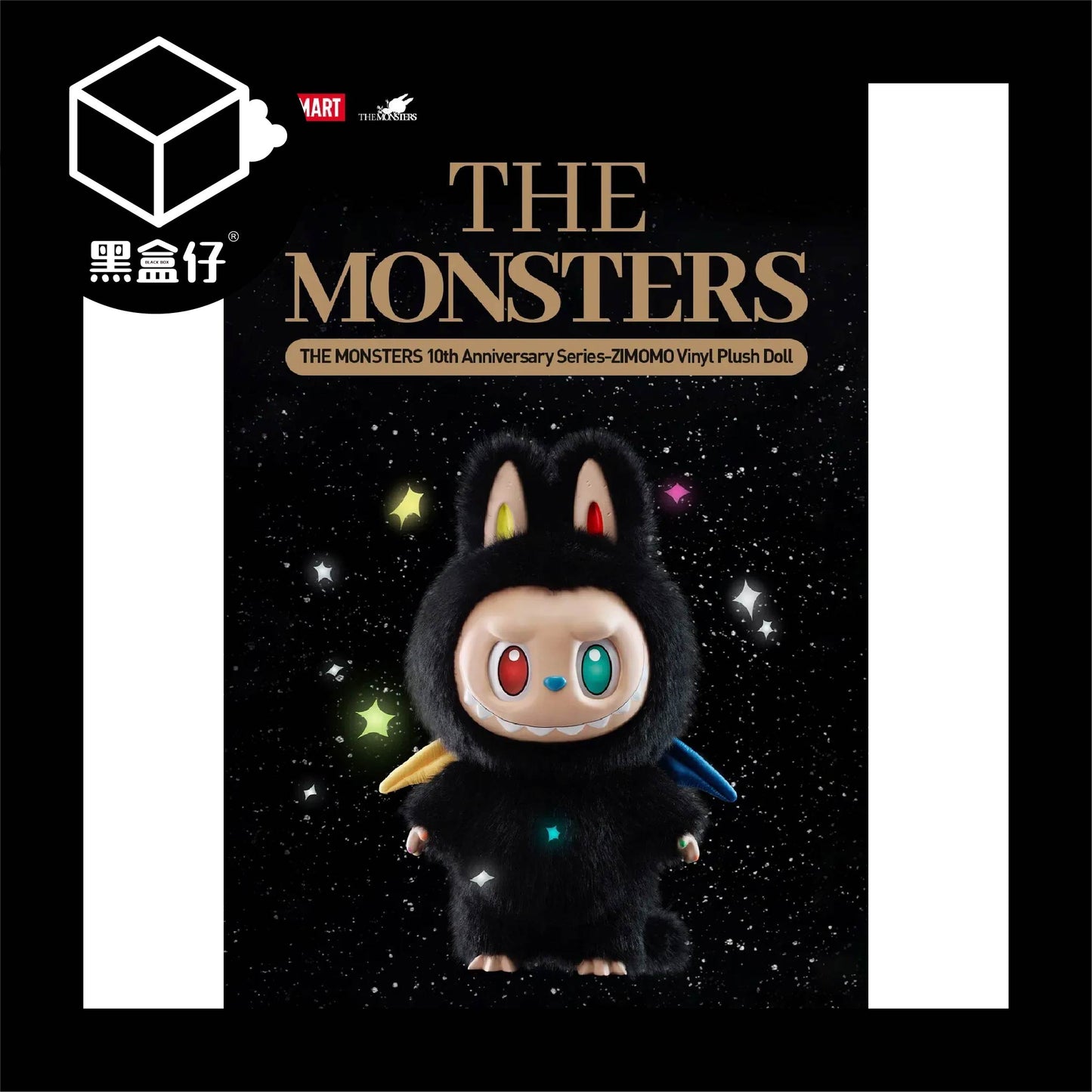 【黑盒仔】POPMART泡泡瑪特-THE MONSTERS-ZIMOMO 10週年紀念(限宅配)