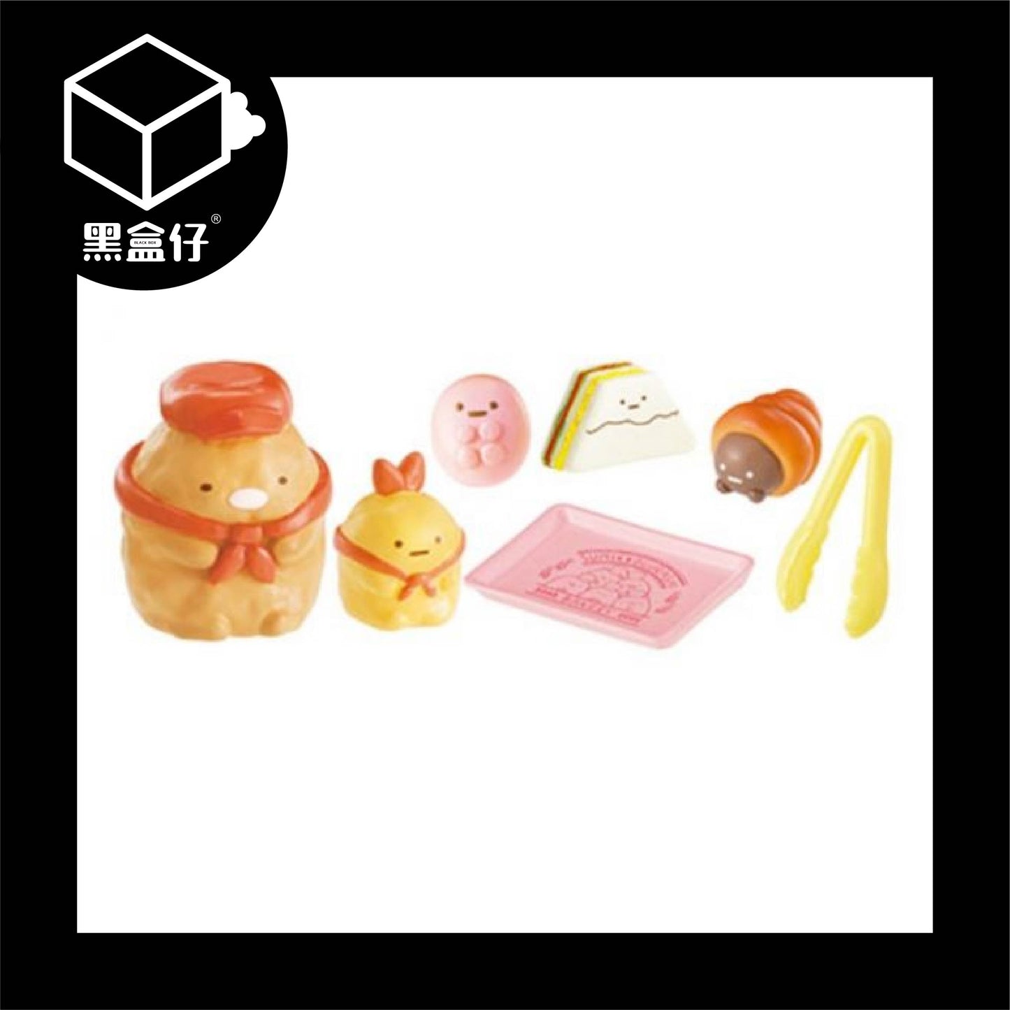 【黑盒仔】RE-MENT角落生物系列-烘焙坊