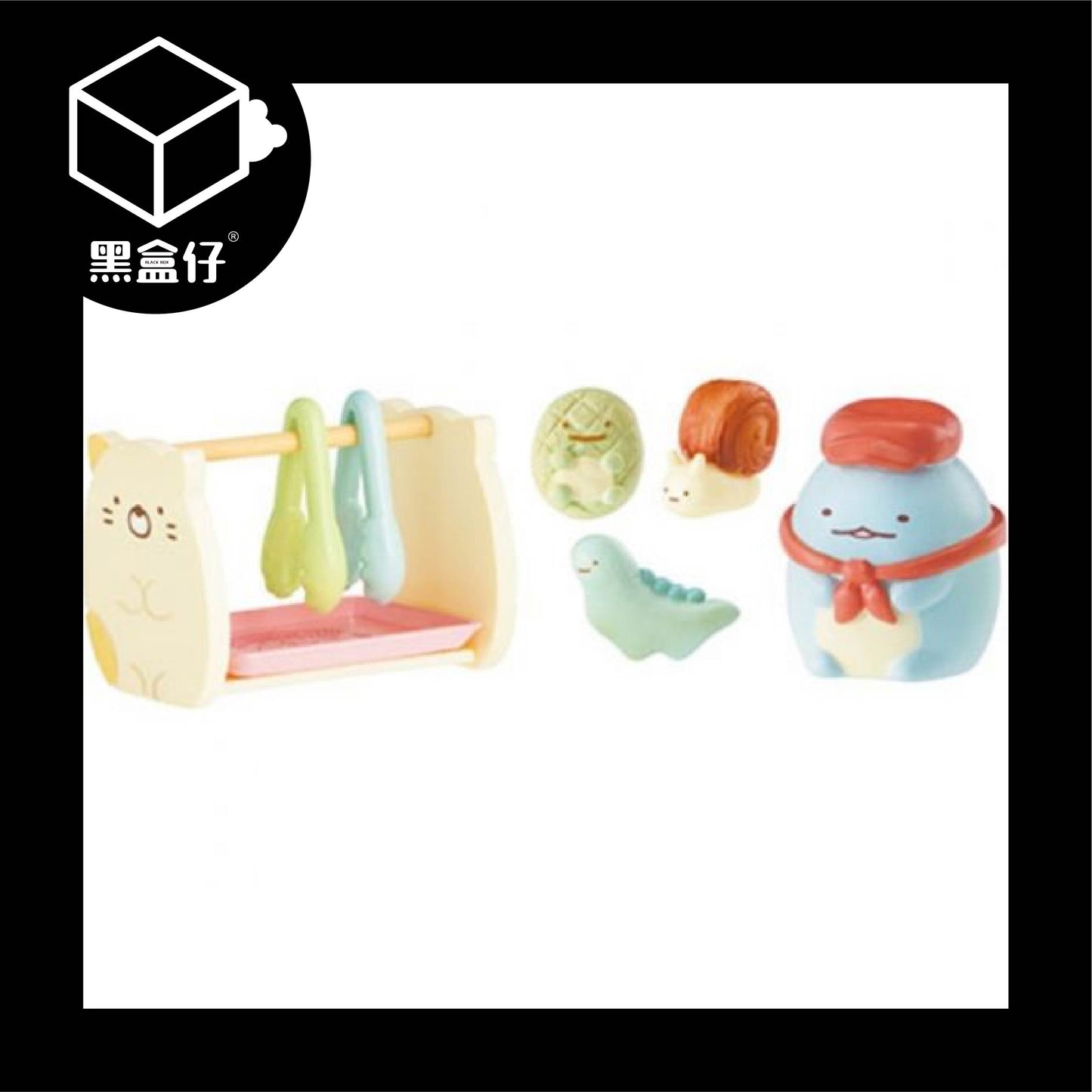 【黑盒仔】RE-MENT角落生物系列-烘焙坊