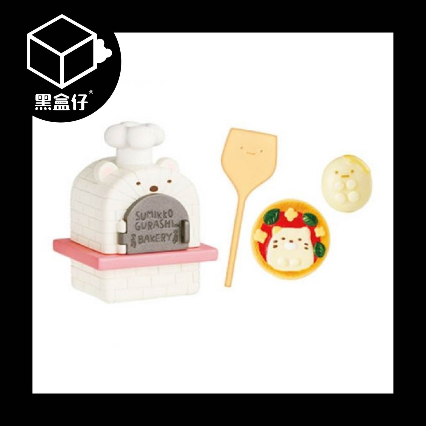 【黑盒仔】RE-MENT角落生物系列-烘焙坊