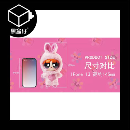 【黑盒仔】飛天小女警-毛絨派對系列