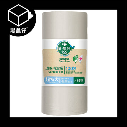 【黑盒仔】家樂福-環保清潔袋