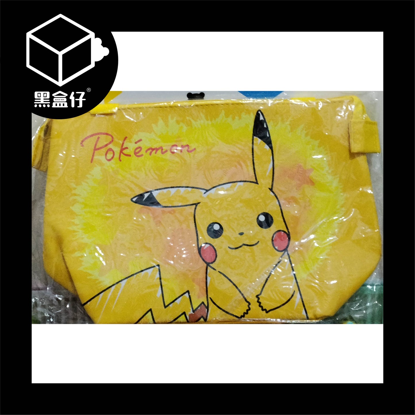【黑盒仔】POKÉMON神奇寶貝-皮卡丘保溫提袋
