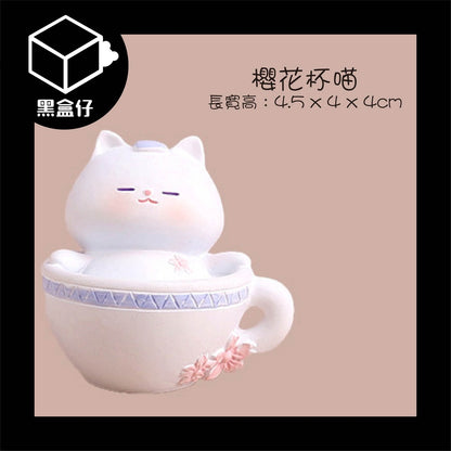 【黑盒仔】迷你萌食物語系列-貓貓樂園