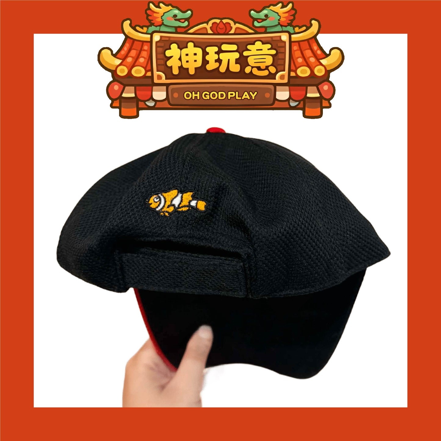 【神玩意】紅毛港朝天宮-2025年白沙屯拱天宮進香結緣帽子(已絕版)