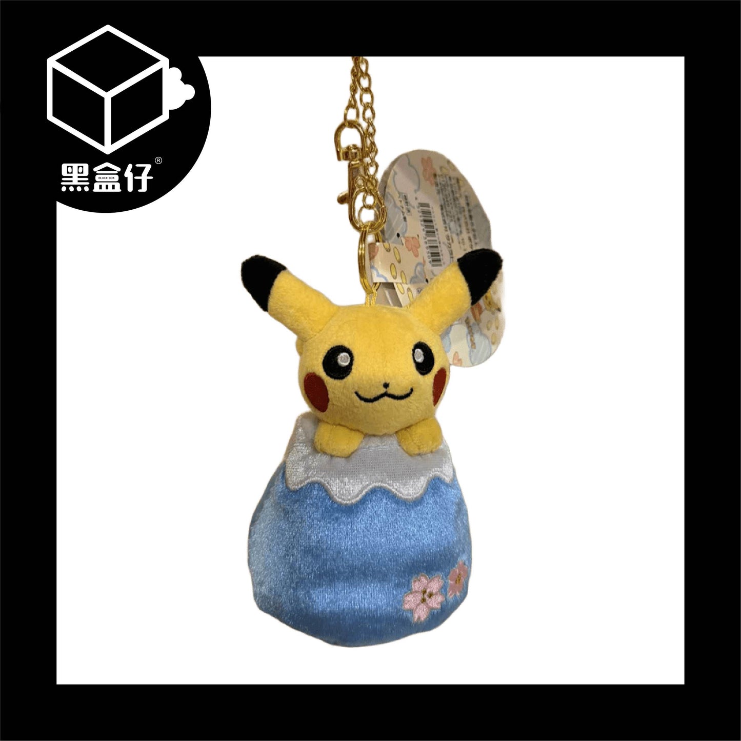 【黑盒仔】POKÉMON神奇寶貝-日本靜岡限定富士山皮卡丘毛絨掛件/擺件