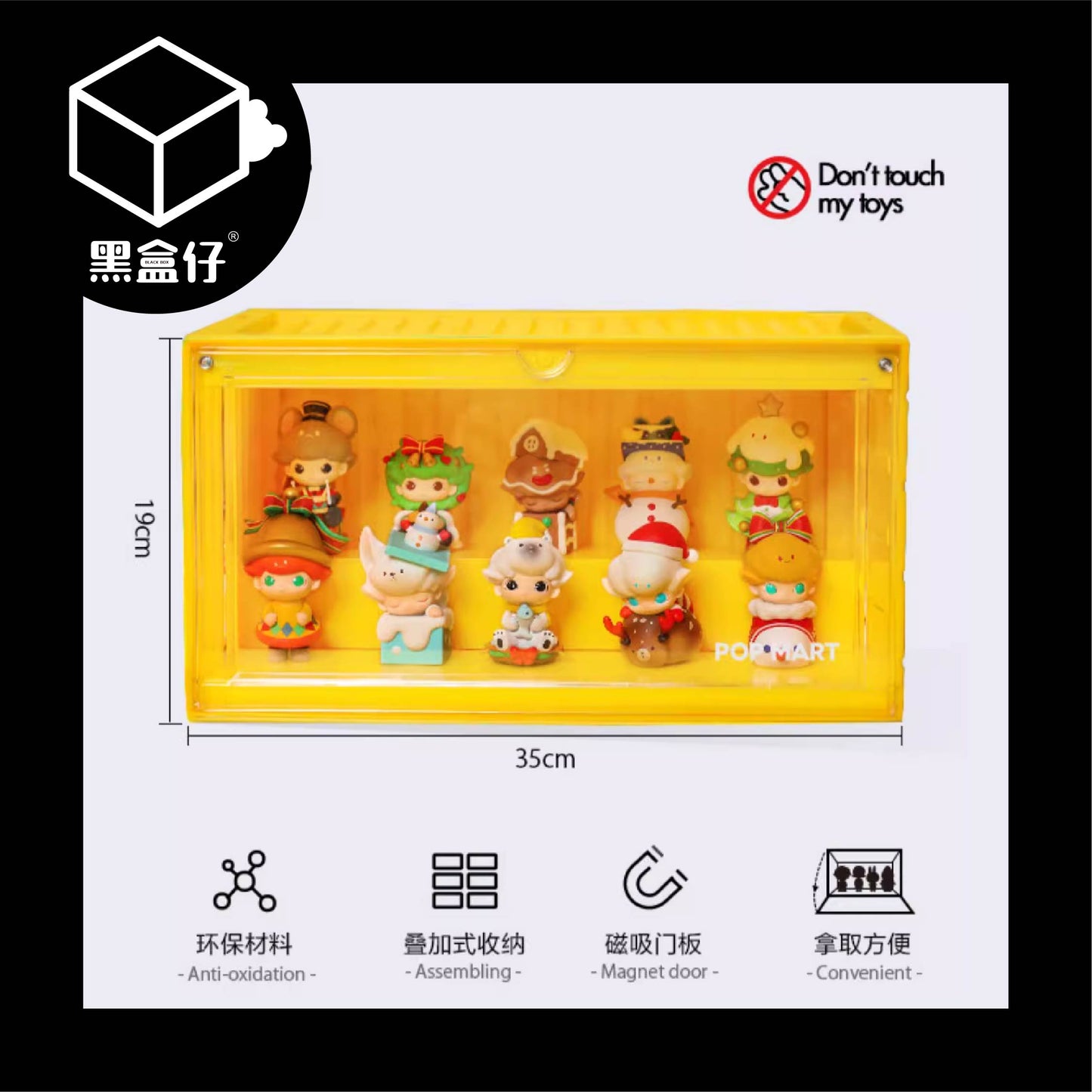 【黑盒仔】POPMART泡泡瑪特-彩色貨櫃箱發光展示盒
