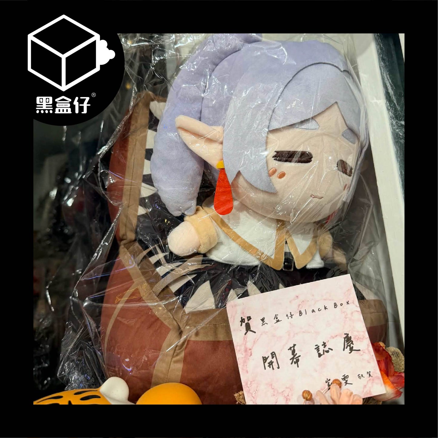 【黑盒仔一番賞】葬送的芙莉蓮-新的冒險系列