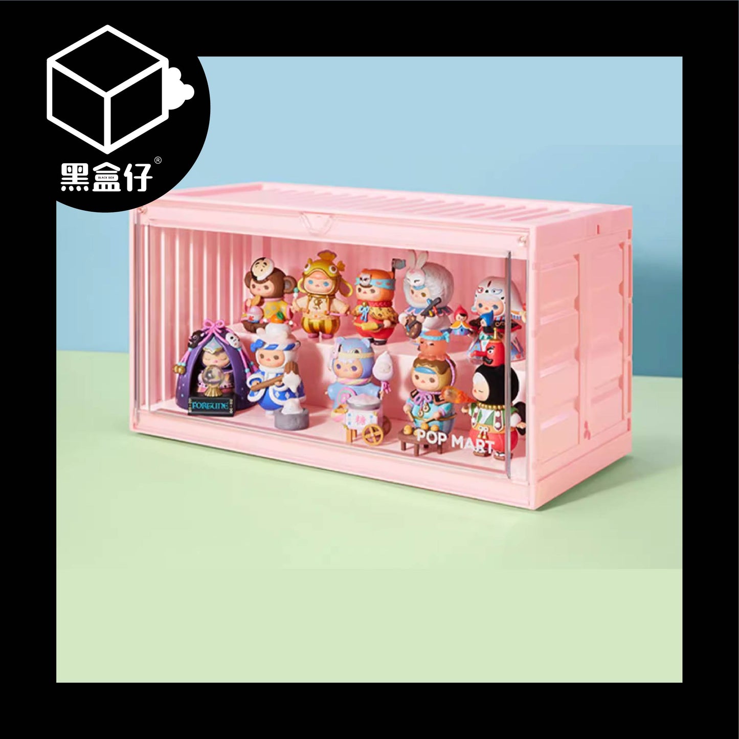 【黑盒仔】POPMART泡泡瑪特-彩色貨櫃箱發光展示盒