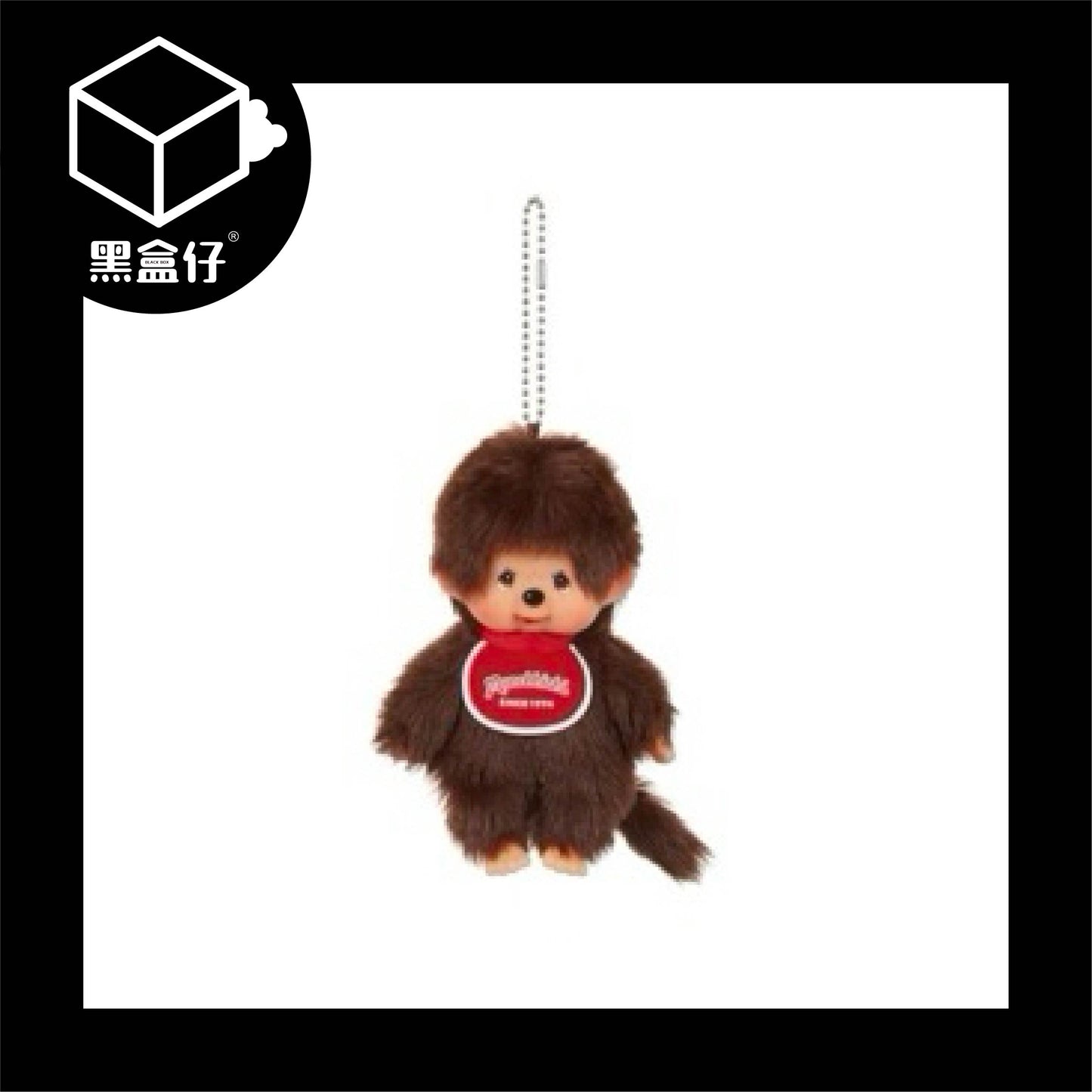 【黑盒仔】MONCHHICHI蒙奇奇毛絨掛件