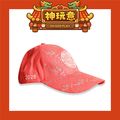 【神玩意】大甲鎮瀾宮-2026年繞境秩序帽子/紀念帽子/路跑帽子(已絕版）