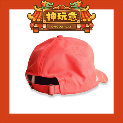 【神玩意】大甲鎮瀾宮-2026年繞境秩序帽子/紀念帽子/路跑帽子(已絕版）