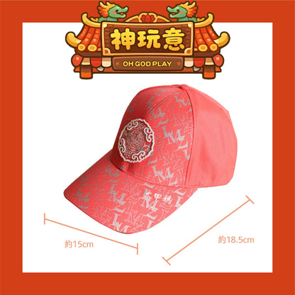 【神玩意】大甲鎮瀾宮-2026年繞境秩序帽子/紀念帽子/路跑帽子(已絕版）