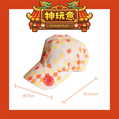 【神玩意】大甲鎮瀾宮-2026年繞境秩序帽子/紀念帽子/路跑帽子(已絕版）