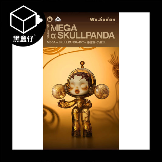 【黑盒仔】POPMART泡泡瑪特-MEGA α SKULLPANDA 400% 鄔建安-九重天(限宅配)