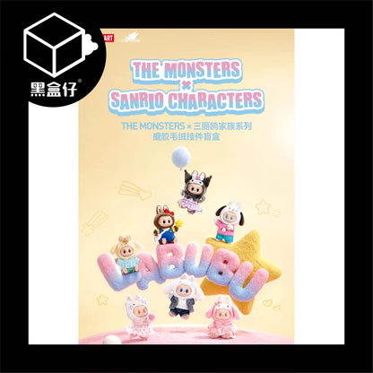 【黑盒仔】POPMART泡泡瑪特-LABUBU X HELLO KITTY三麗鷗聯名毛絨掛件系列