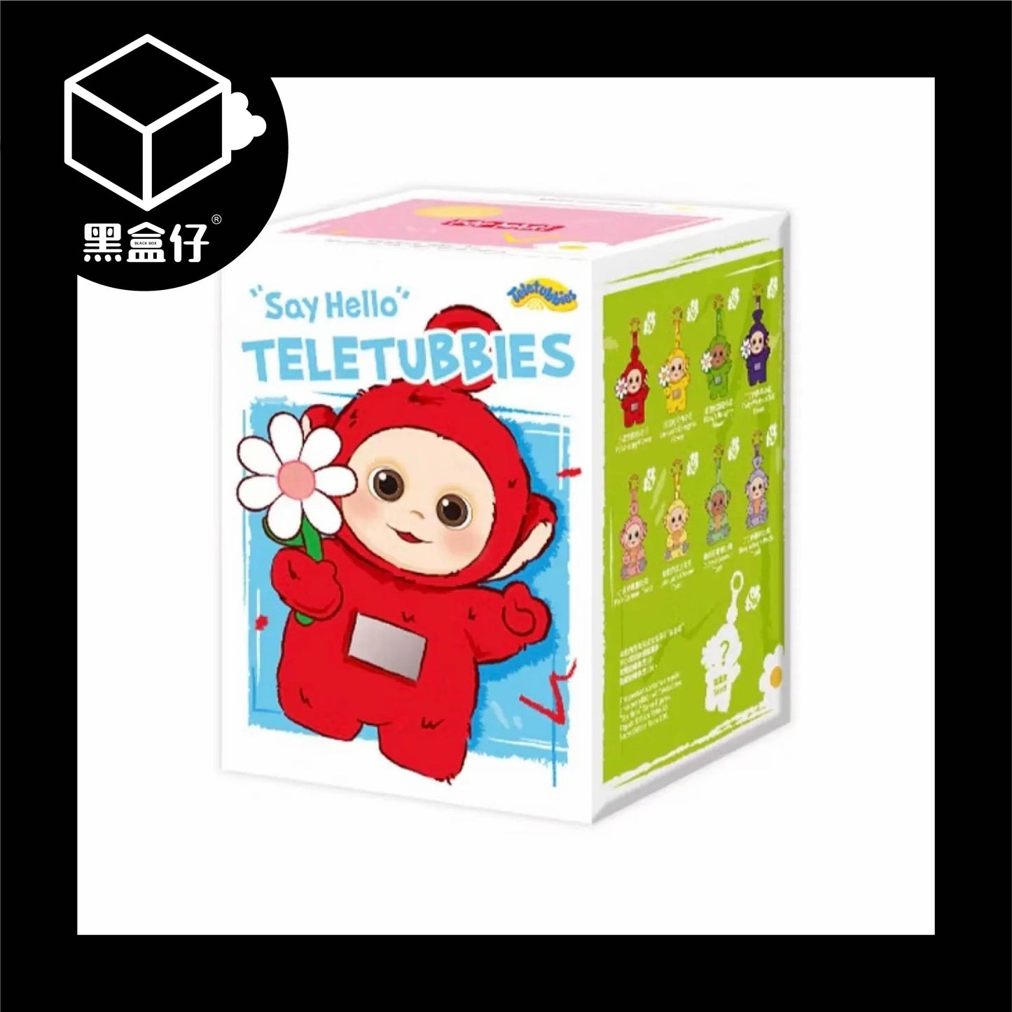 【黑盒仔】POPMART泡泡瑪特-天線寶寶說你好系列毛絨掛件