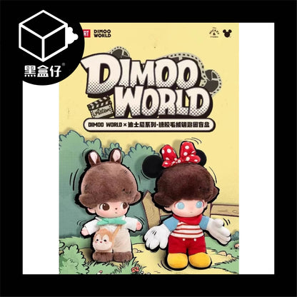 【黑盒仔】POPMART泡泡瑪特-DIMOO WORLD X 迪士尼搪膠毛絨鑰匙圈(已絕版）