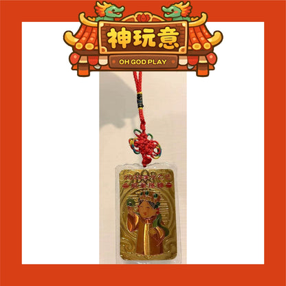 【神玩意】大甲鎮瀾宮-限量蛇年蛇來運轉大甲媽祖金箔平安吊飾