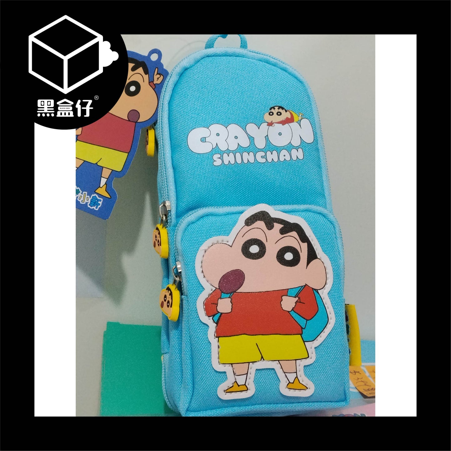 【黑盒仔】蠟筆小新-筆袋收納包