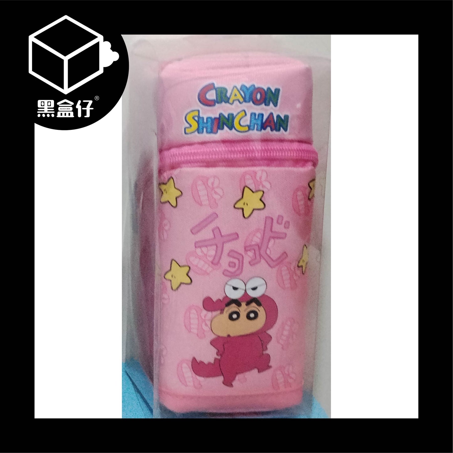 【黑盒仔】蠟筆小新-筆袋收納包