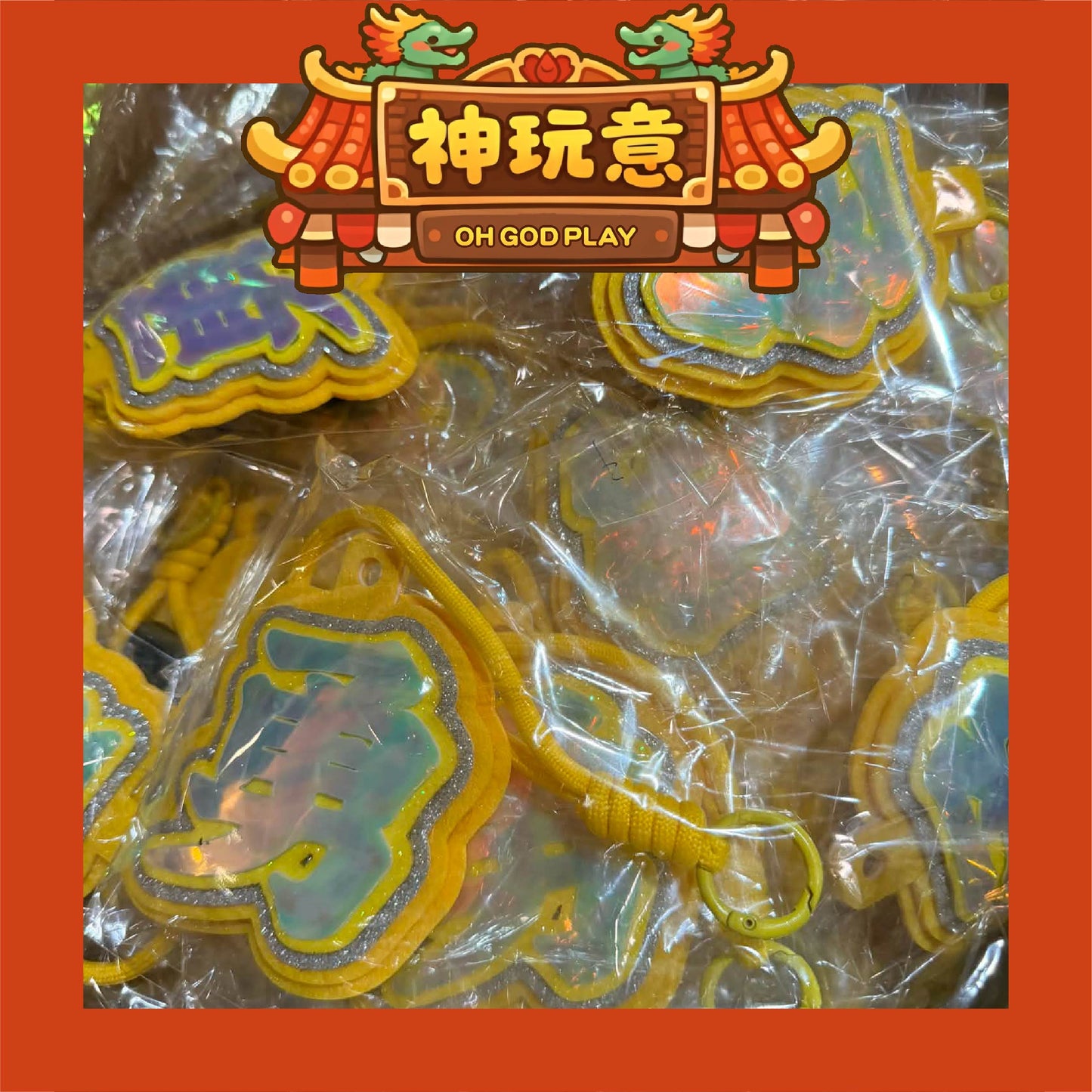 【神玩意】白沙屯媽祖-「勇」字發光三層加厚閃亮掛件徽章