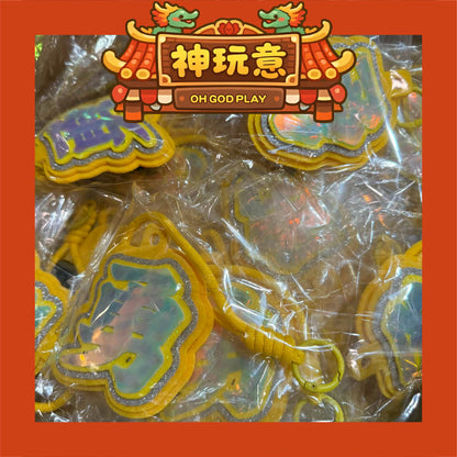 【神玩意】白沙屯媽祖-「勇」字發光三層加厚閃亮掛件徽章