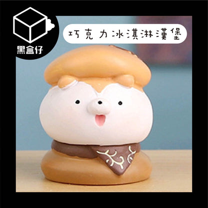 【黑盒仔】迷你萌食物語系列盲盒-食玩雜貨店