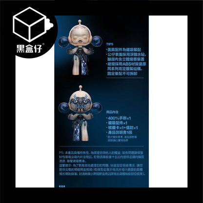 【黑盒仔】POPMART泡泡瑪特-MEGA α SKULLPANDA 400% 郭培-異世界(限宅配)