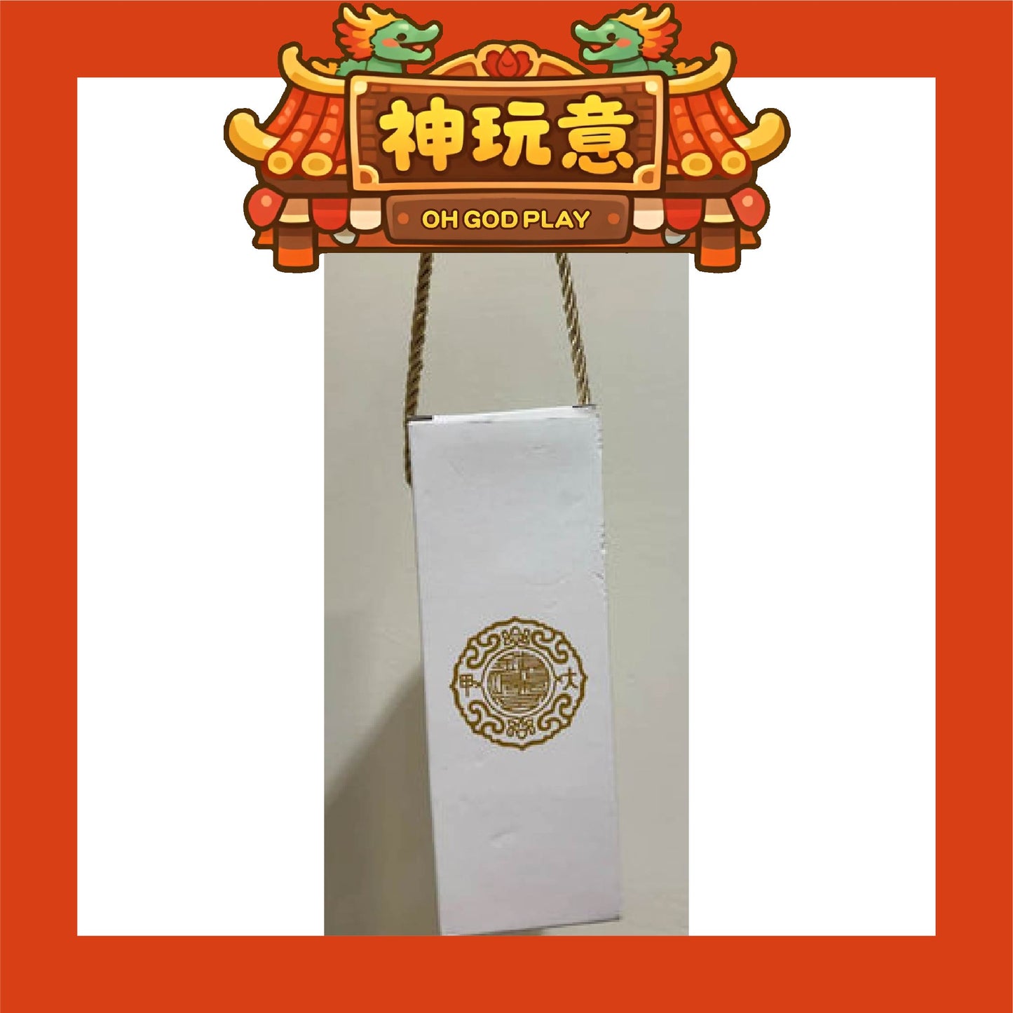 【神玩意】大甲鎮瀾宮-I LOVE MAZU大甲媽祖保溫瓶(附上紙提盒)