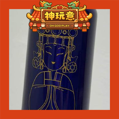 【神玩意】大甲鎮瀾宮-I LOVE MAZU大甲媽祖保溫瓶(附上紙提盒)